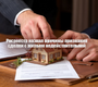 Росреестр назвал причины признания сделки с жильем недействительной