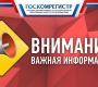 Госкомрегистр сможет оформить иностранцам право собственности на земельные участки только в исключительных случаях — Александр Спиридонов