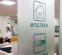 Ставки упадут до 15%: что будет с ипотекой в России в 2026 году