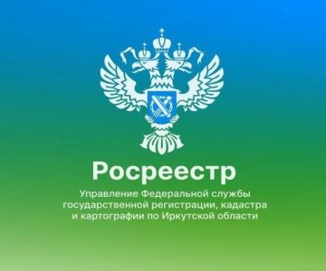Росреестр о сайтах-двойниках